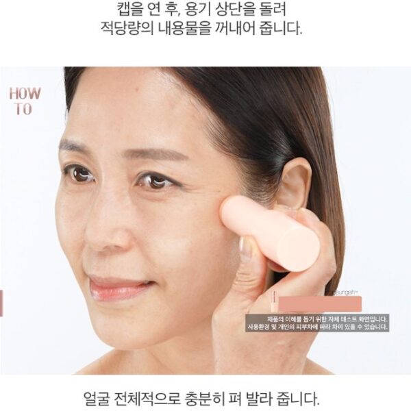 Chosungah, H Serum Stick Honey Protein Gold Capsule Edition, Serum, Dryness, Normal Skin