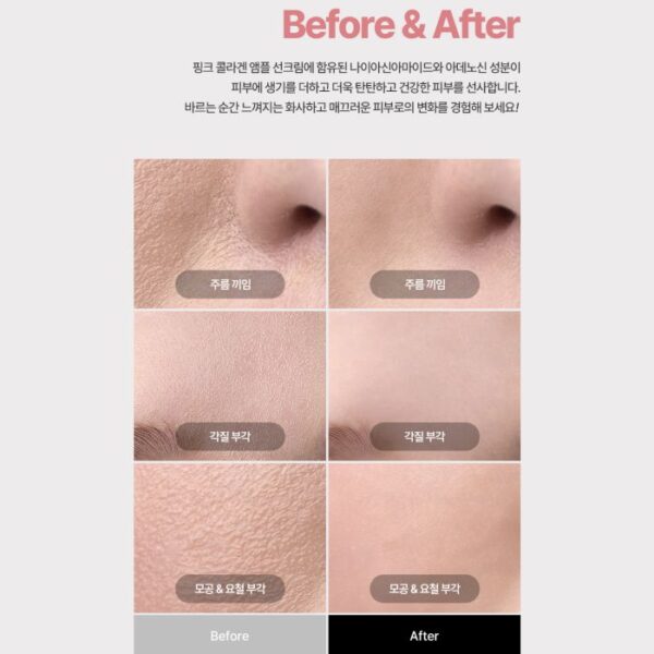 Ye:pre, Pink Collagen Ampoule Sun Cream SPF50+ PA++++, Dryness, Face Cream